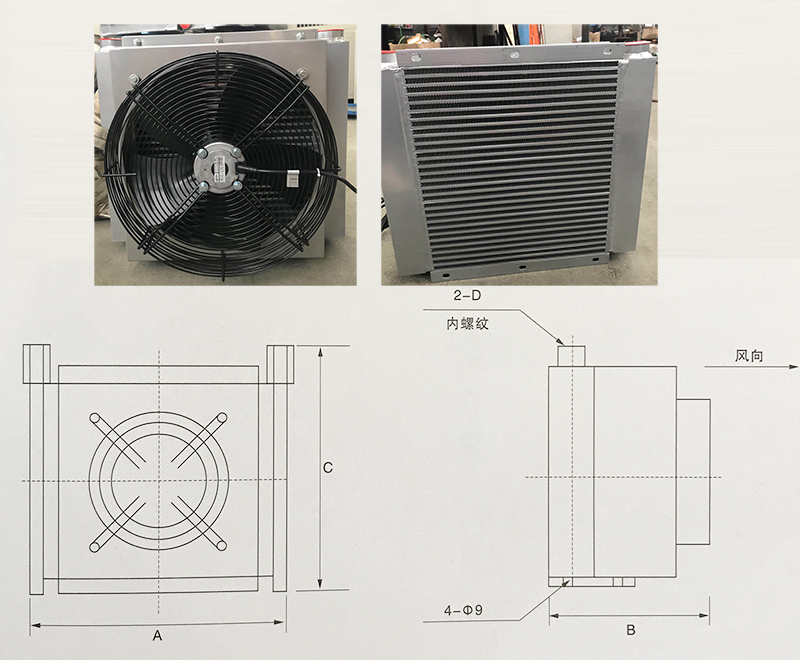 油液冷卻機外形尺寸